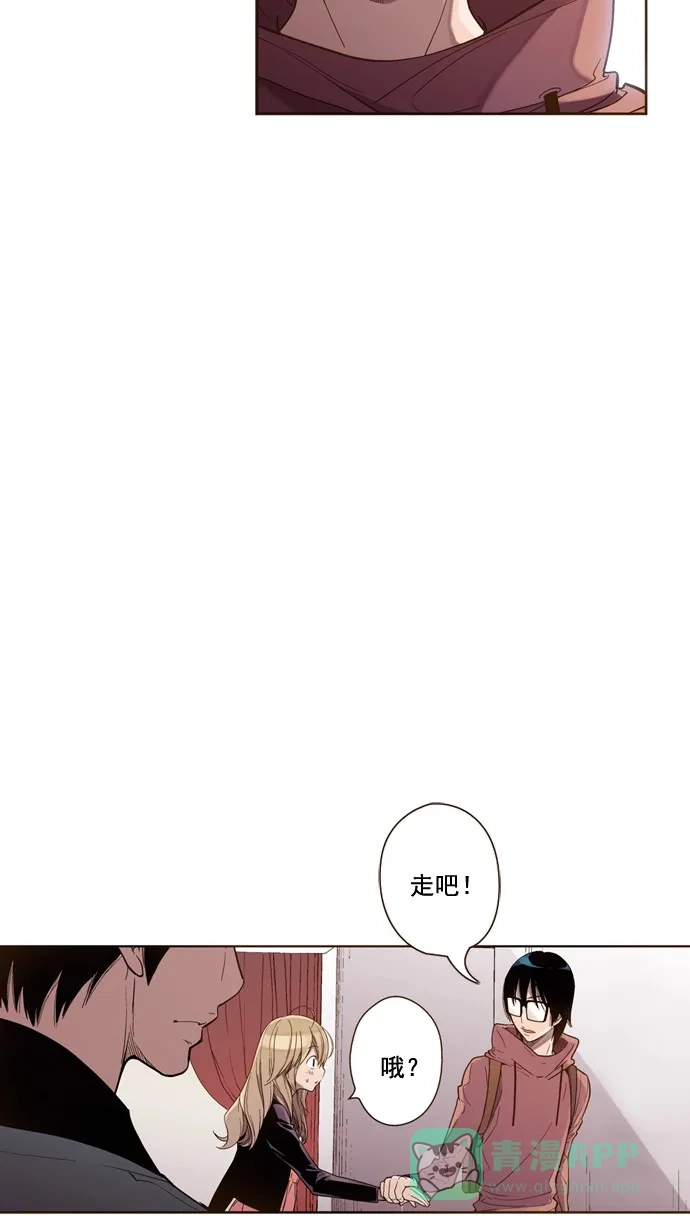 《ENT.》第35话 第33页