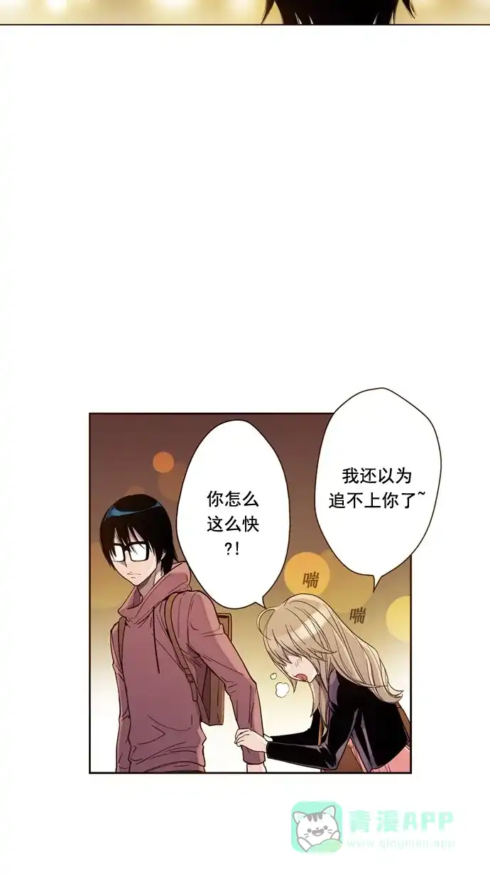《ENT.》第35话 第46页