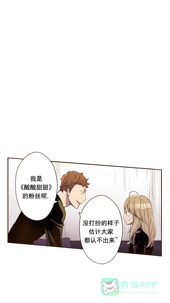 《ENT.》第35话 第6页