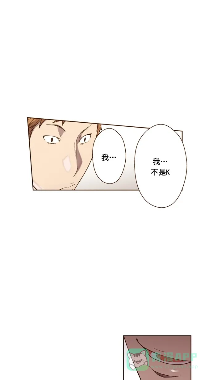 《ENT.》第35话 第7页