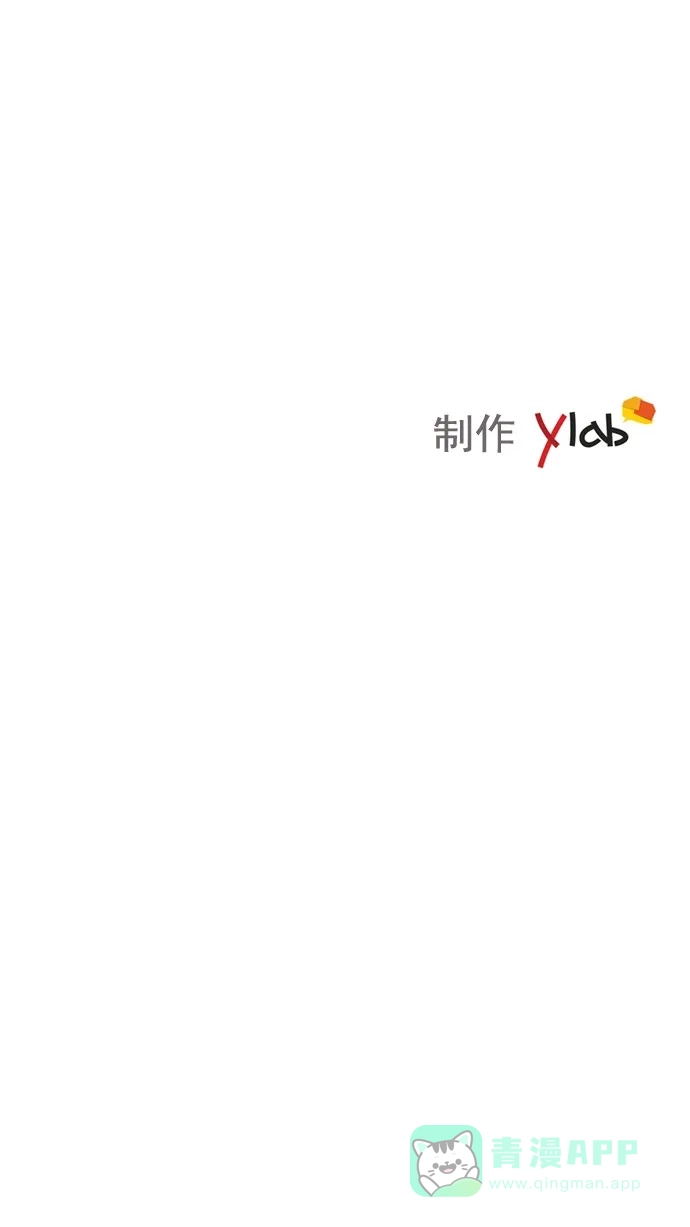 《ENT.》第35话 第53页