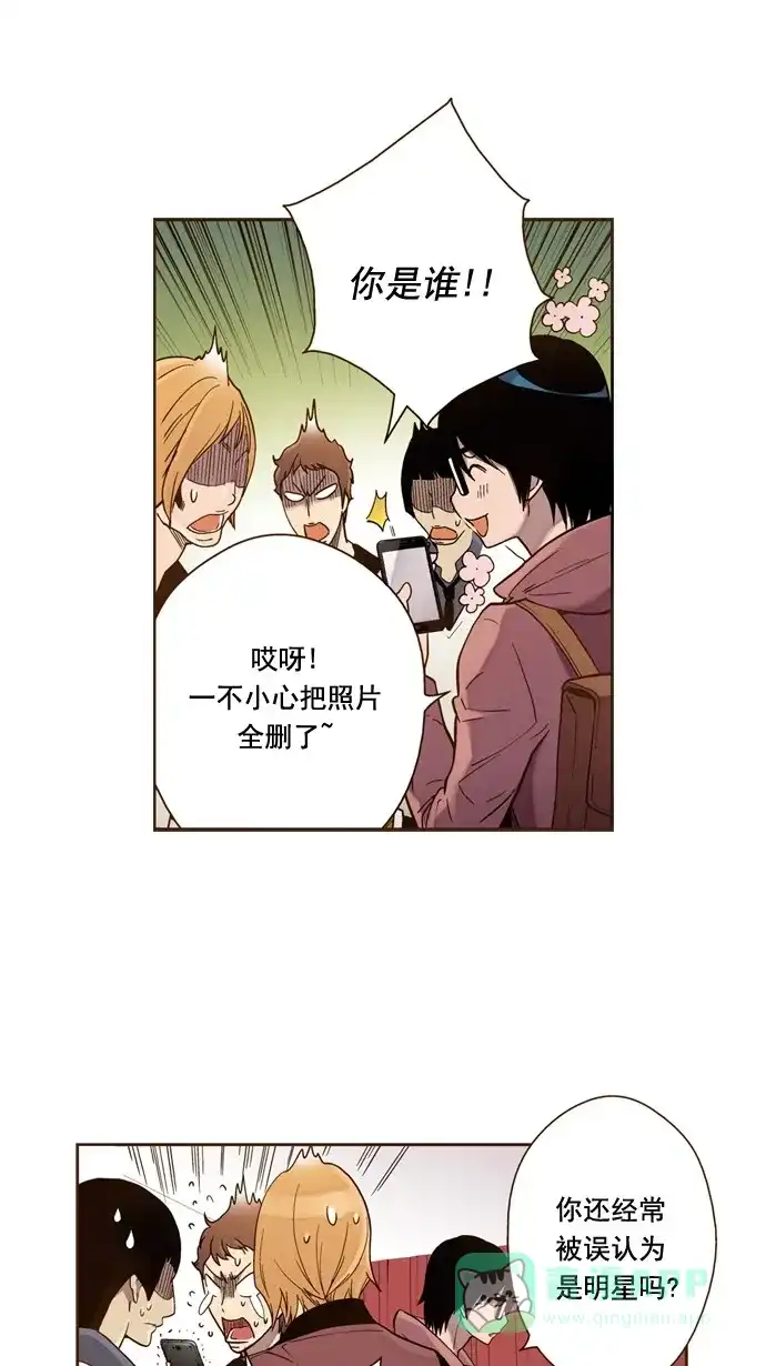 《ENT.》第35话 第21页