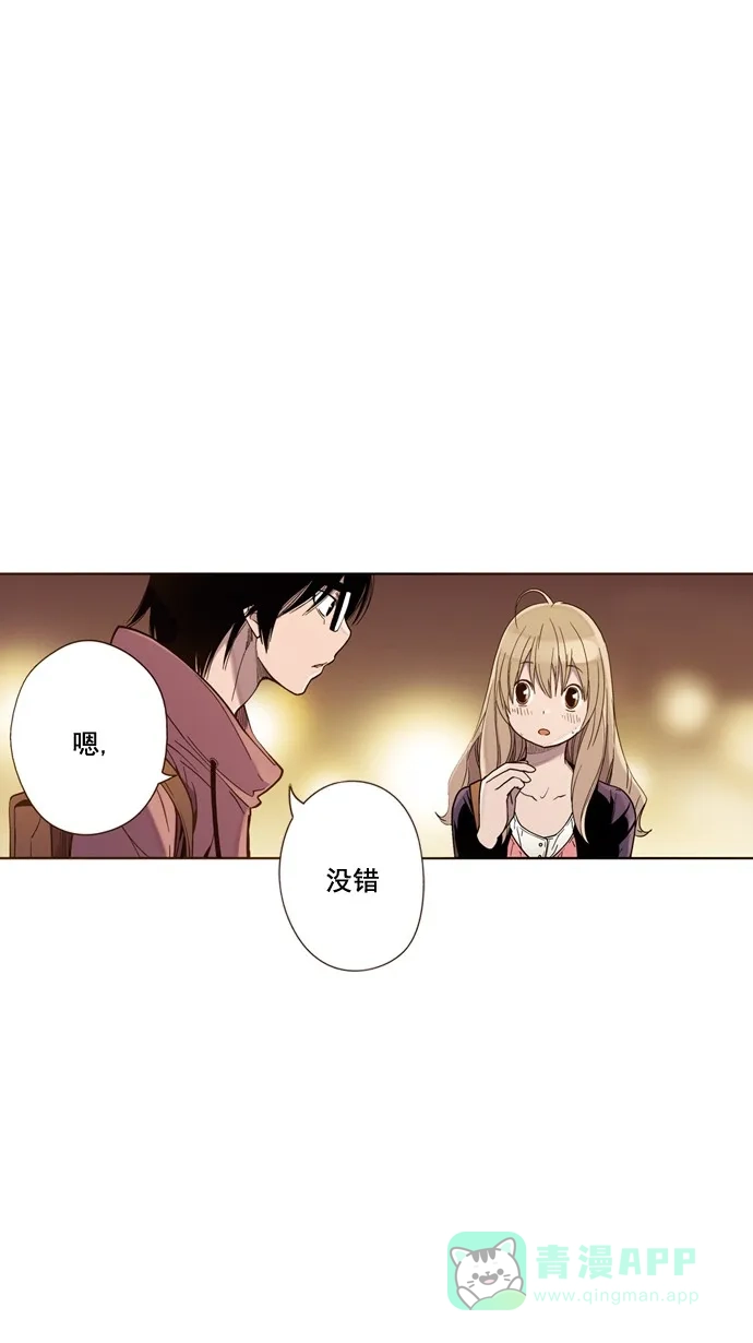 《ENT.》第35话 第49页