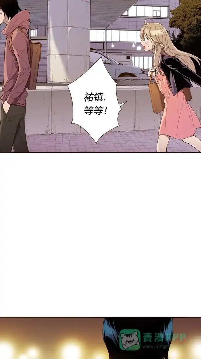 《ENT.》第35话 第45页
