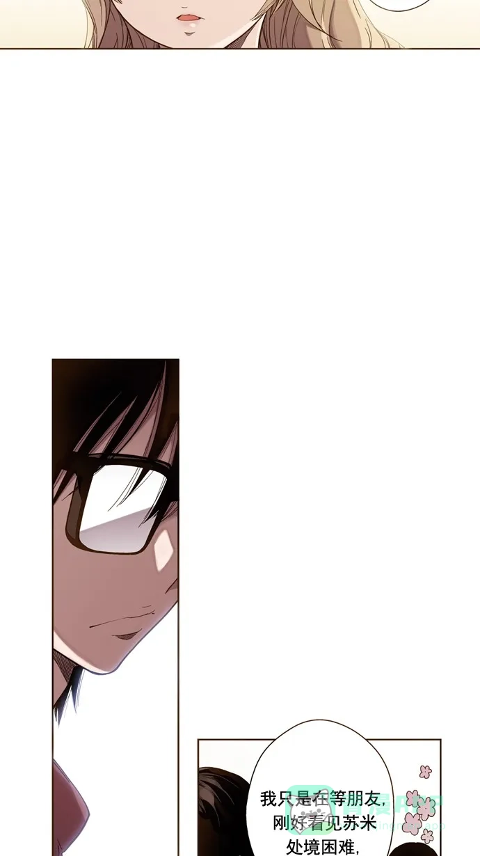 《ENT.》第35话 第37页