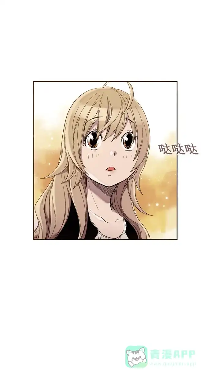 《ENT.》第35话 第27页