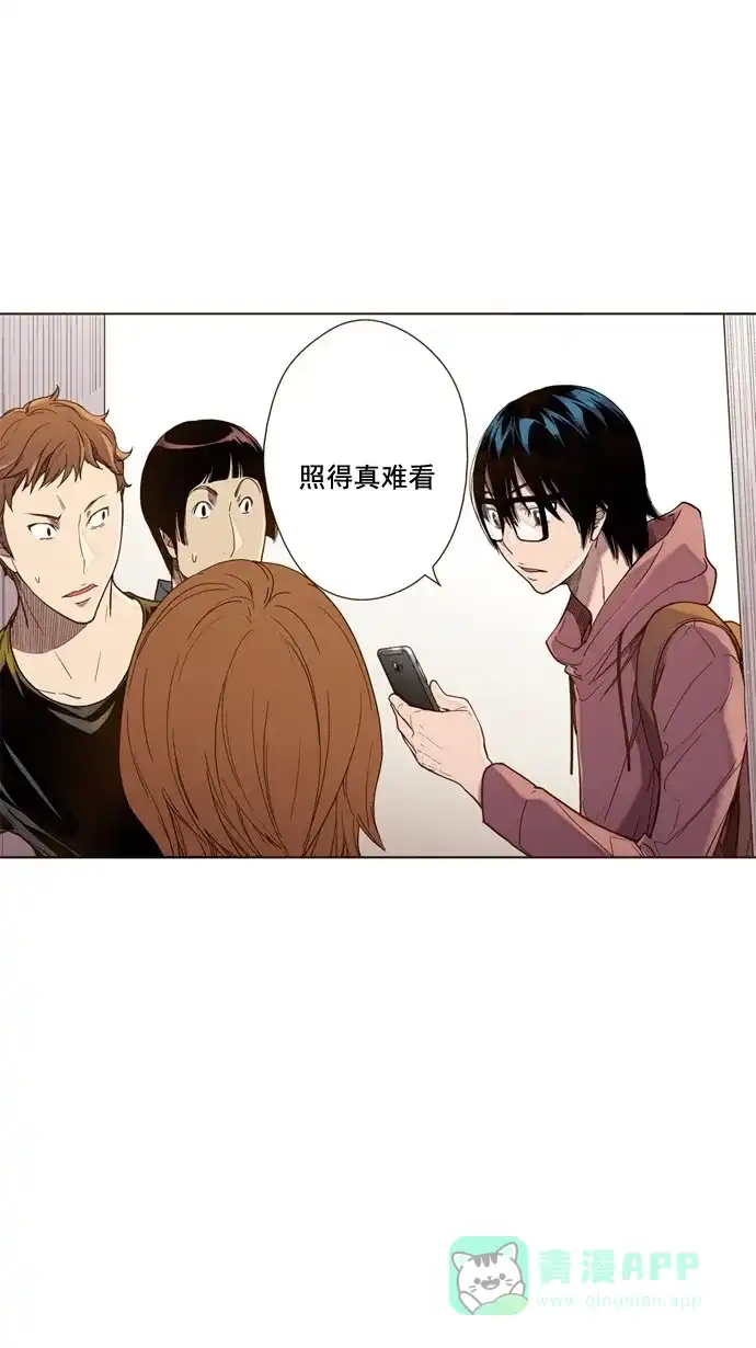《ENT.》第35话 第18页