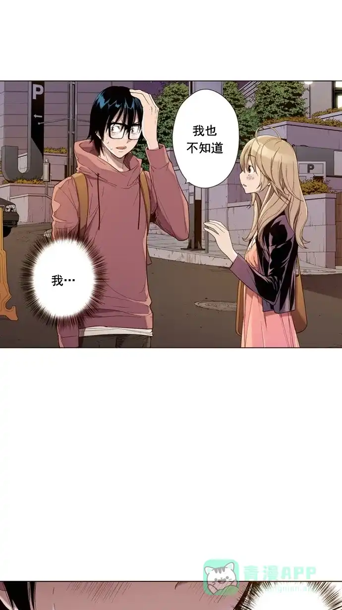 《ENT.》第36话 第14页