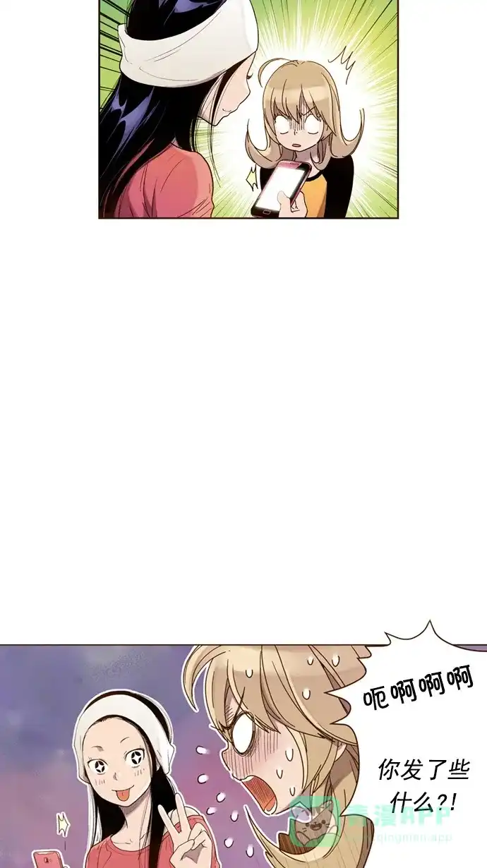 《ENT.》第36话 第38页