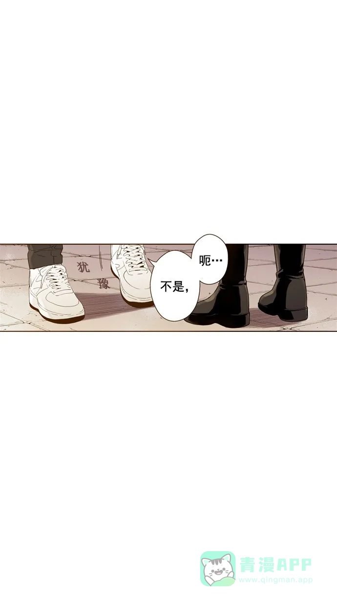 《ENT.》第36话 第13页