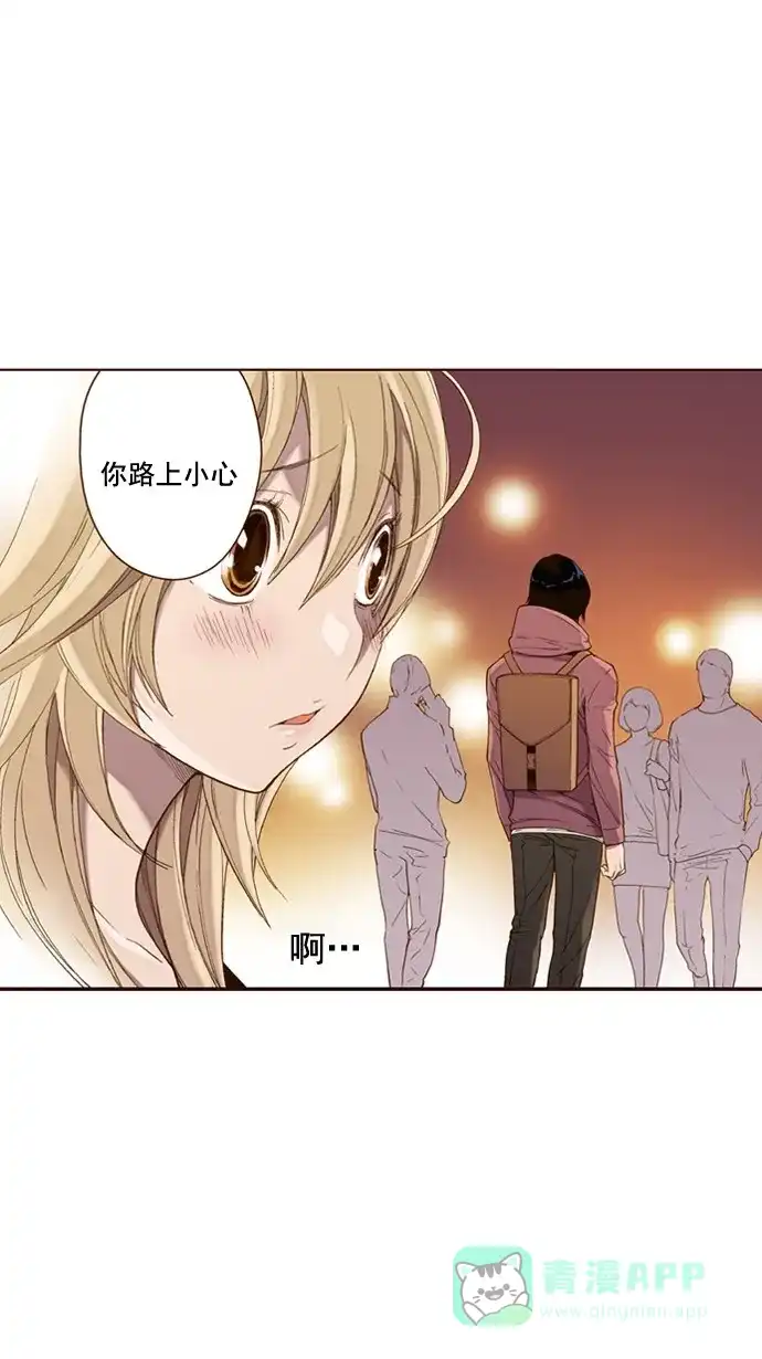 《ENT.》第36话 第16页