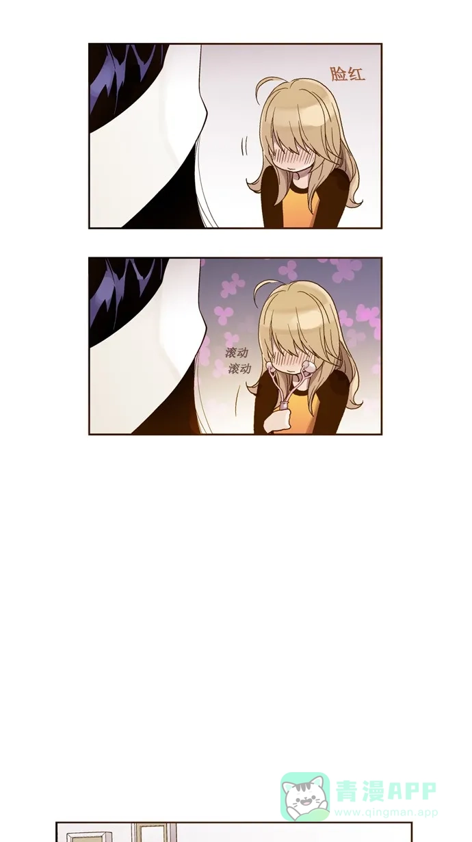 《ENT.》第36话 第35页