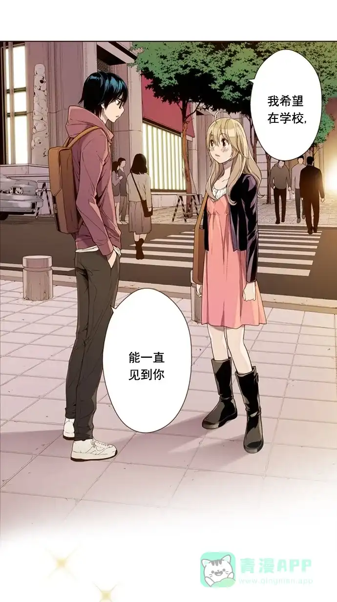 《ENT.》第36话 第22页