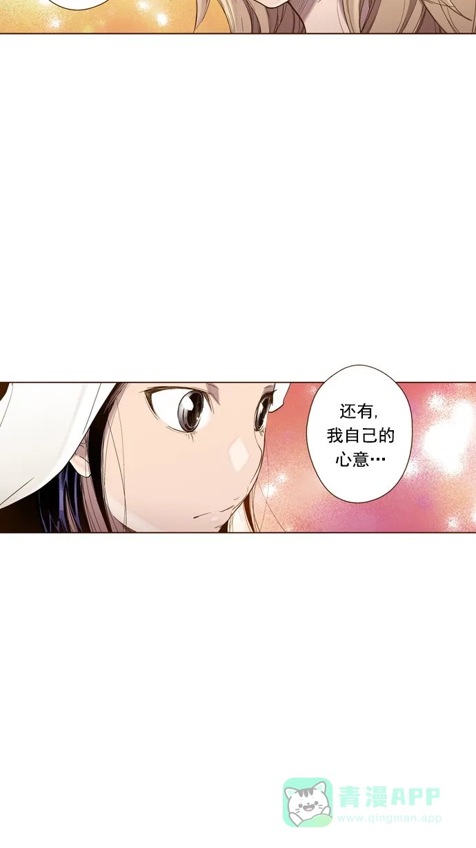《ENT.》第36话 第34页