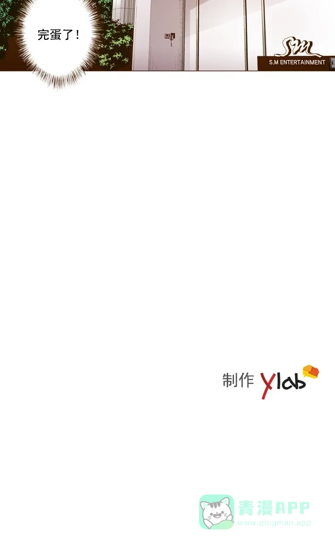 《ENT.》第36话 第41页