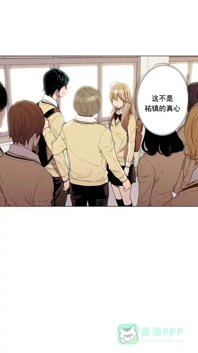《ENT.》第37话 第34页