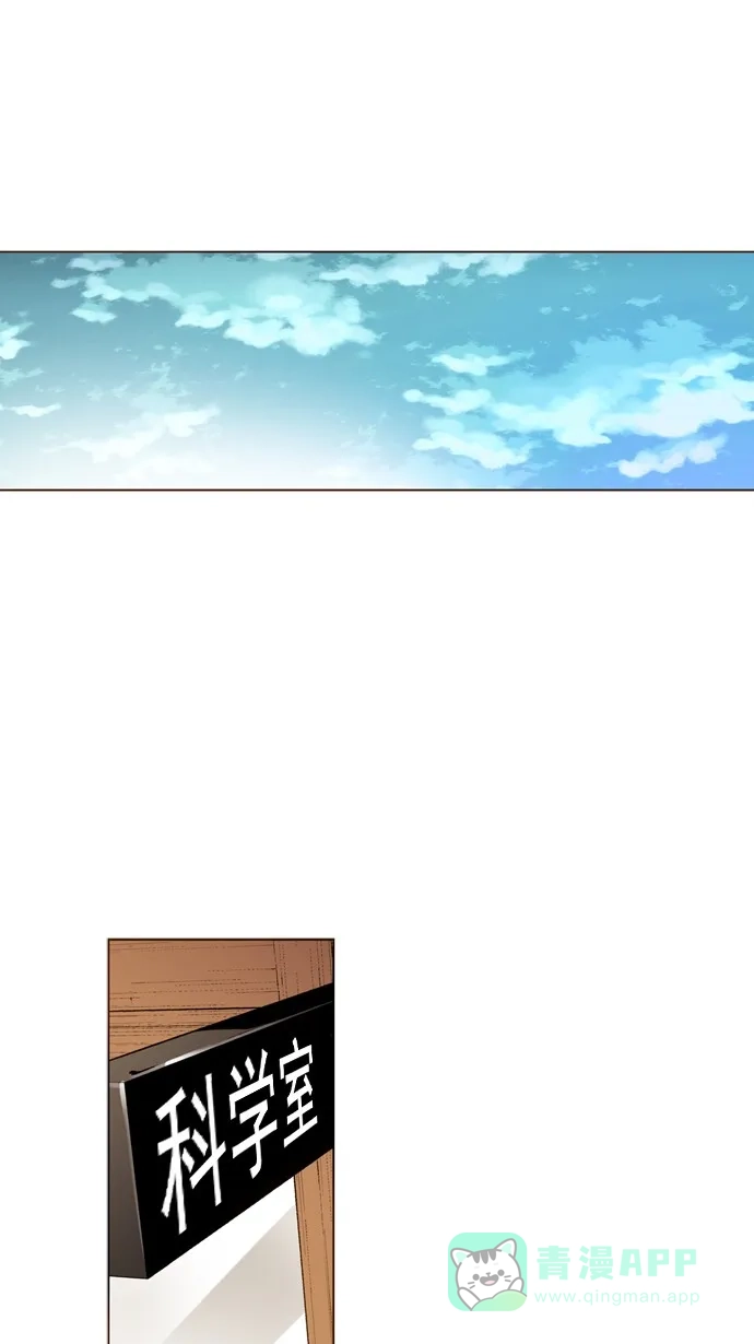 《ENT.》第37话 第35页