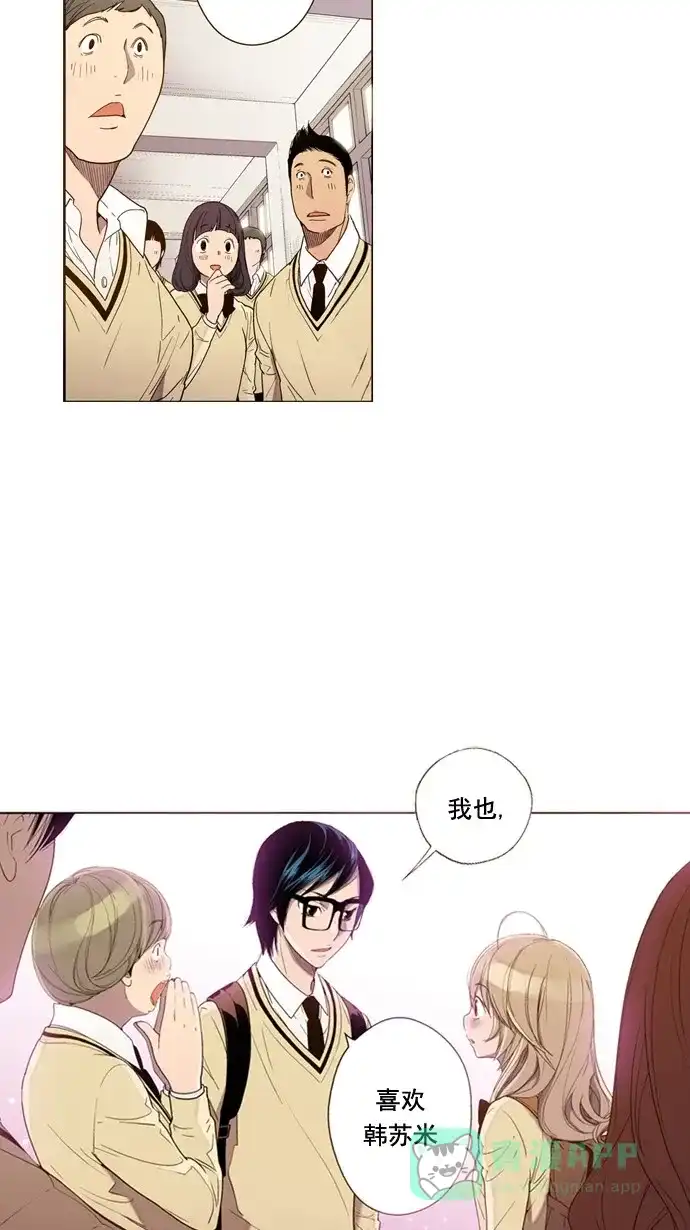 《ENT.》第37话 第29页