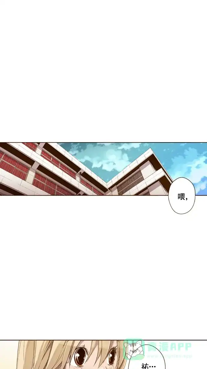 《ENT.》第37话 第13页