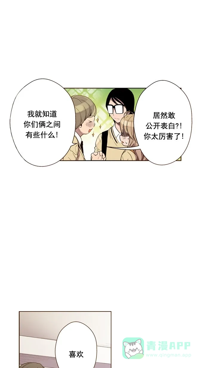 《ENT.》第37话 第28页