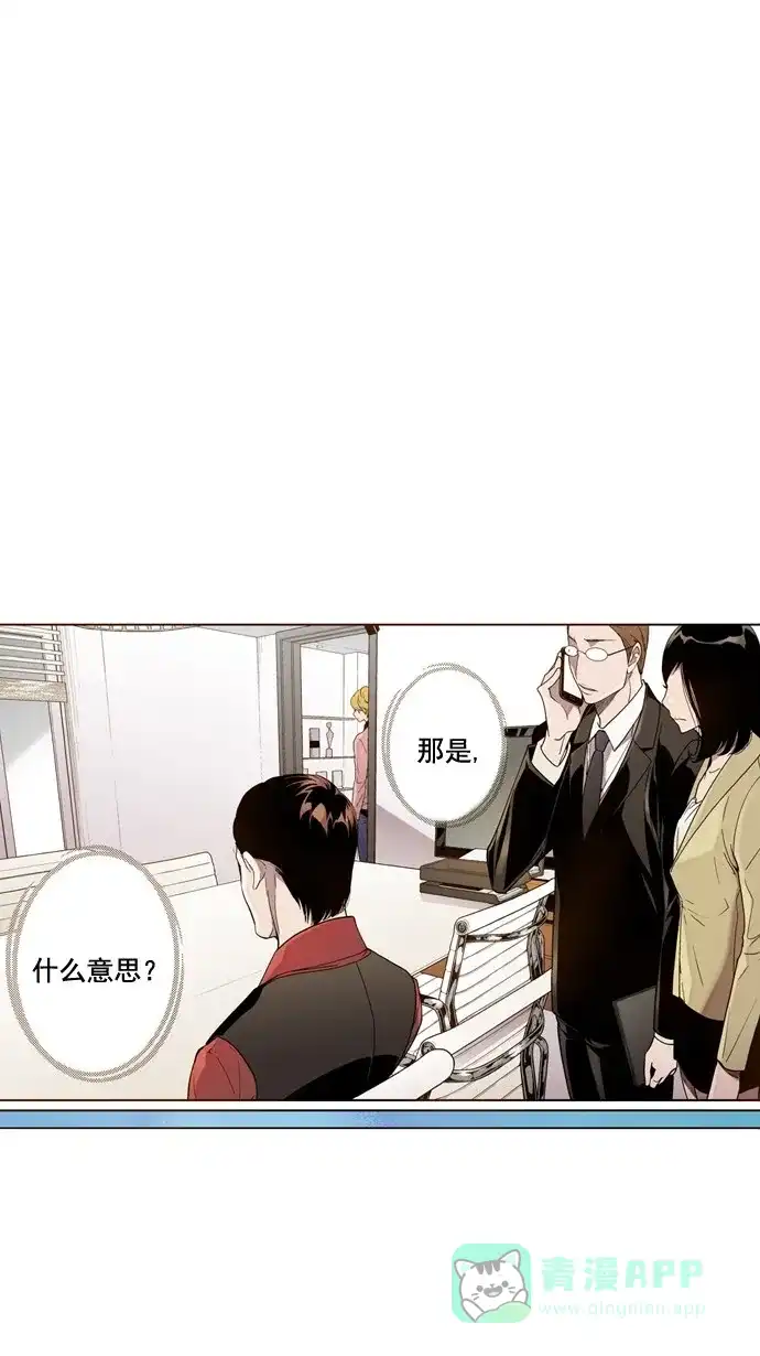 《ENT.》第37话 第12页
