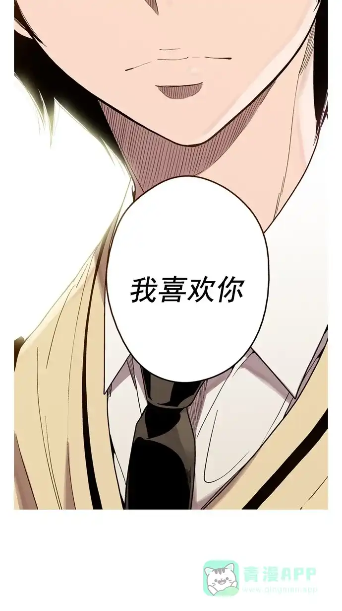 《ENT.》第37话 第23页