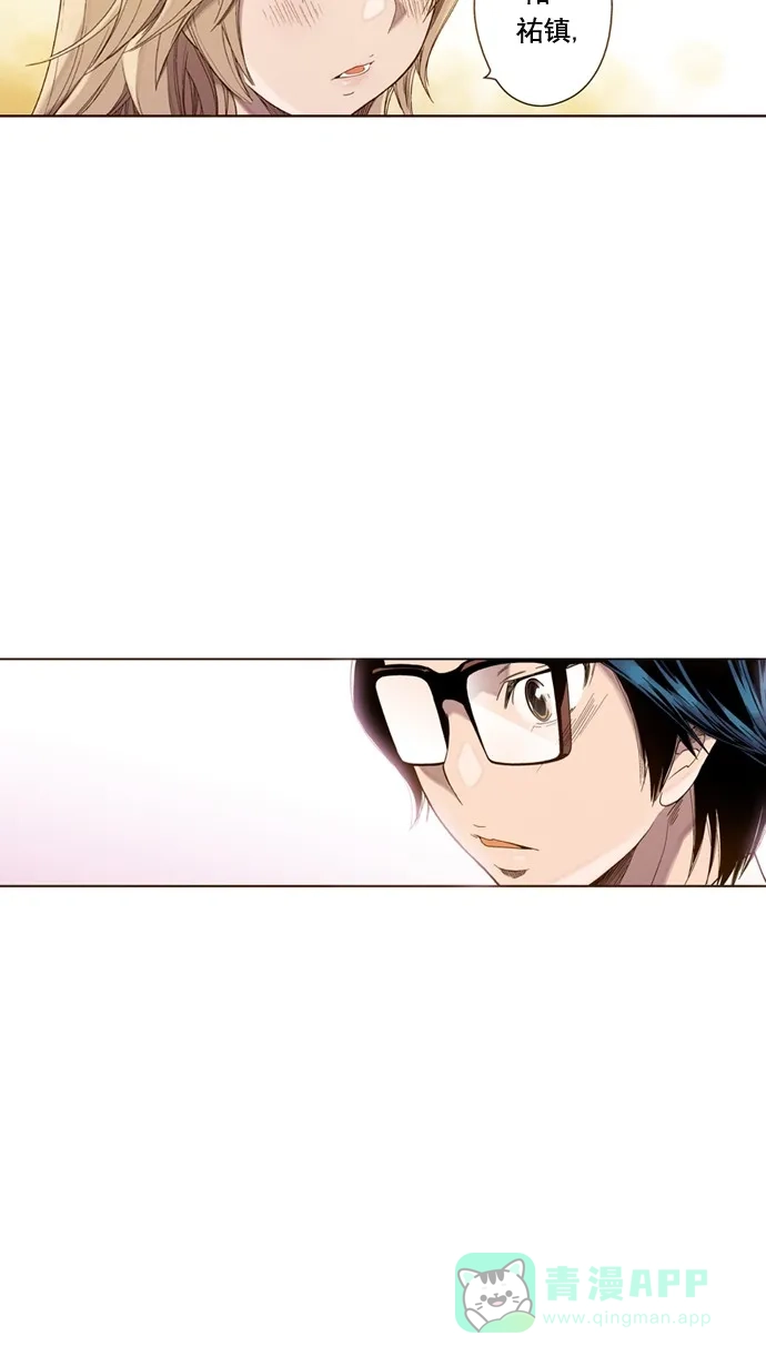 《ENT.》第37话 第14页