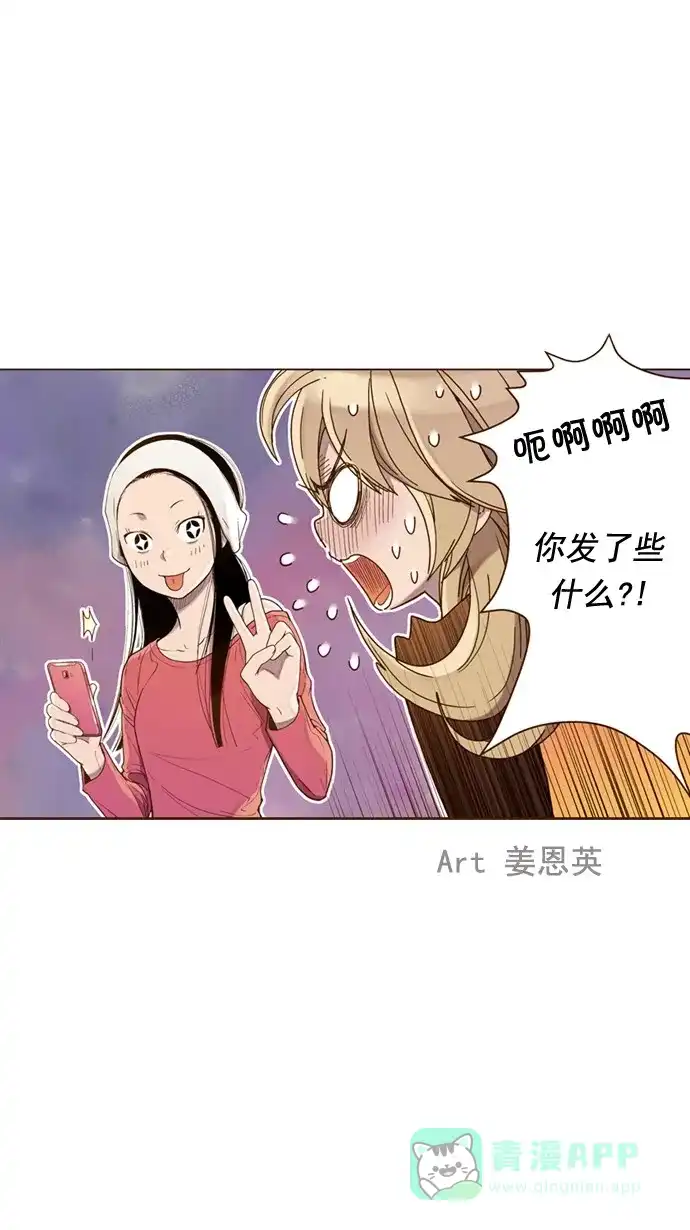 《ENT.》第37话 第1页