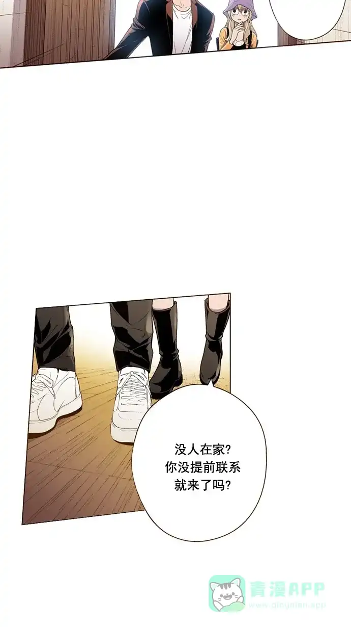 《ENT.》第38话 第31页
