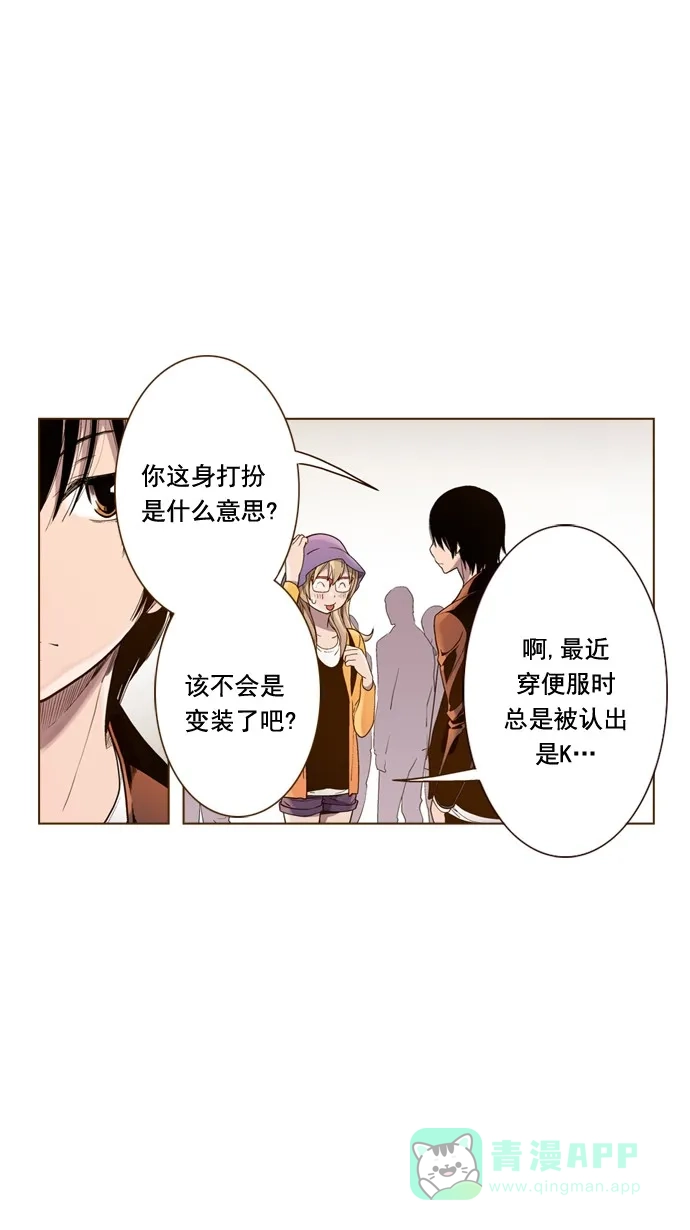 《ENT.》第38话 第17页