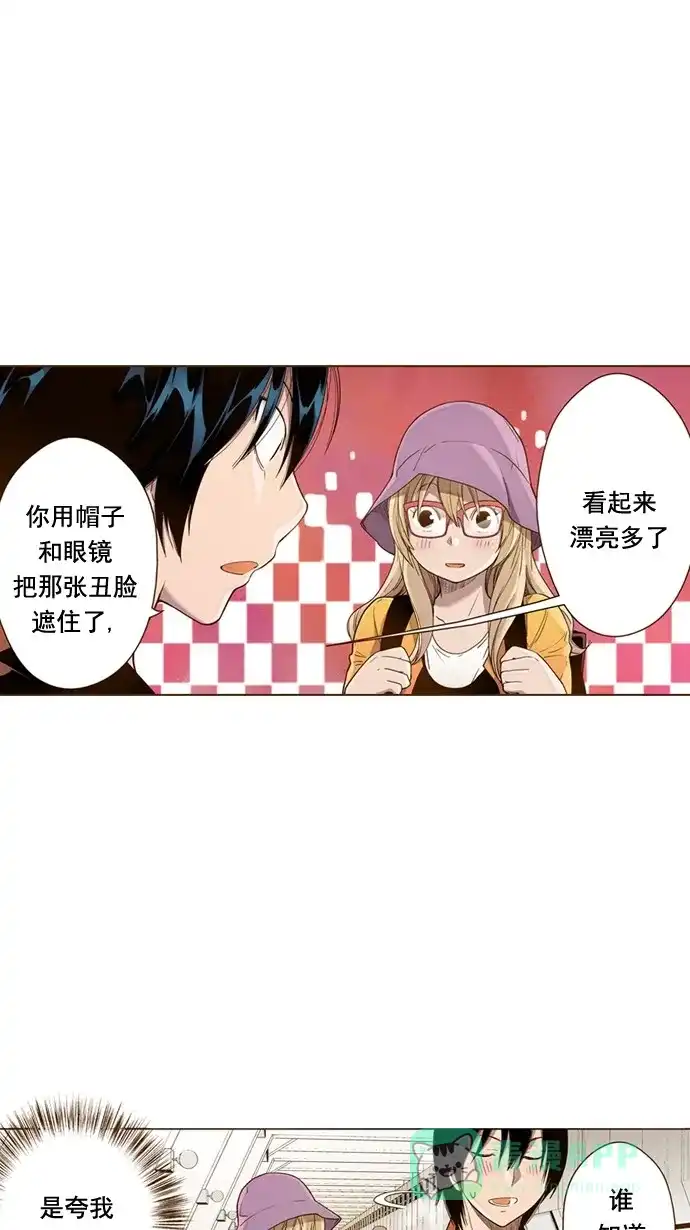 《ENT.》第38话 第19页