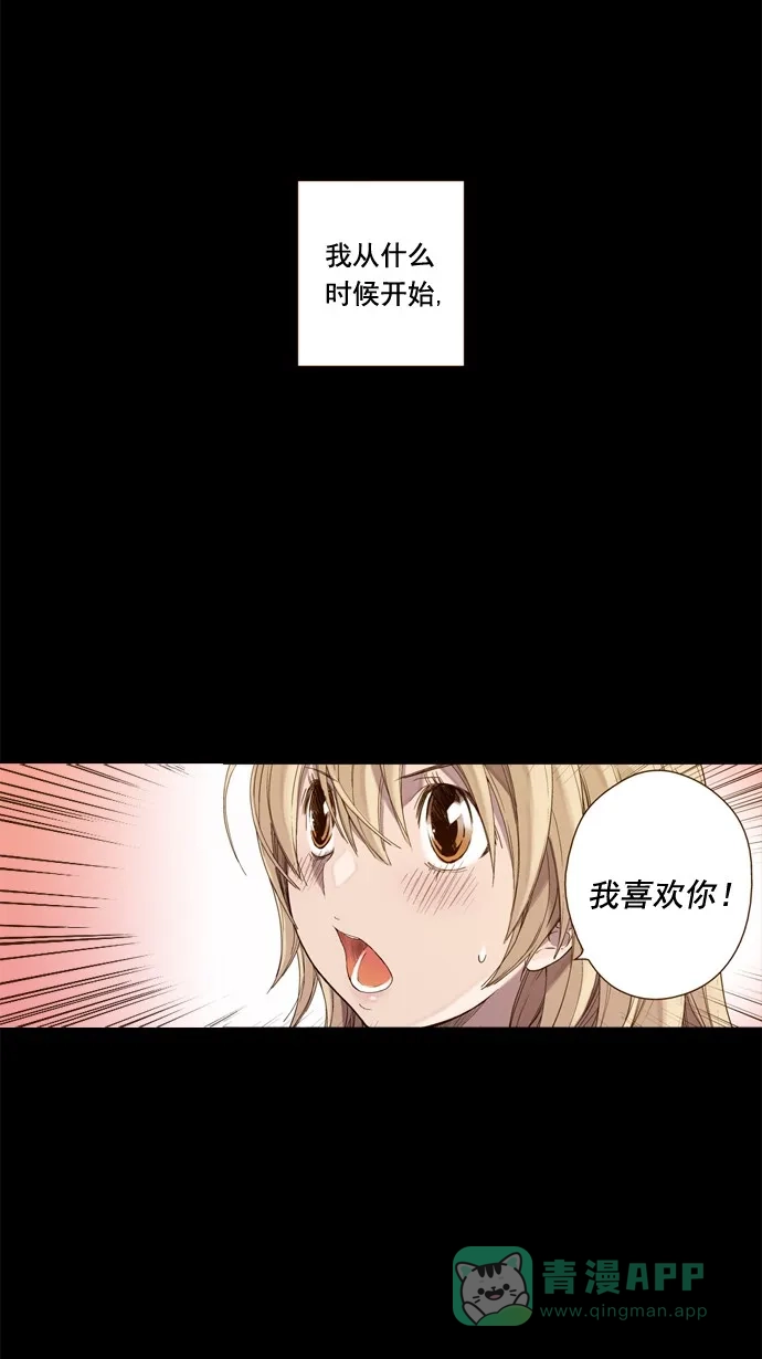 《ENT.》第38话 第6页