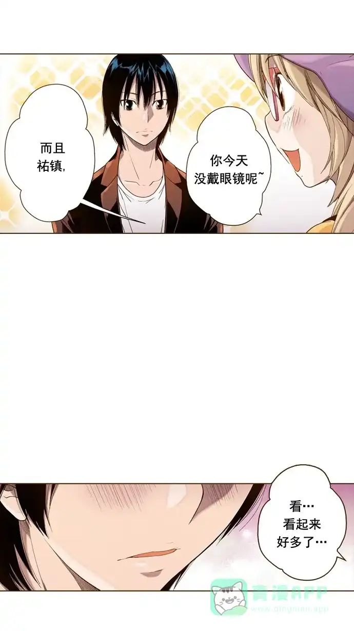 《ENT.》第38话 第18页