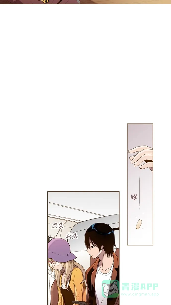 《ENT.》第38话 第23页