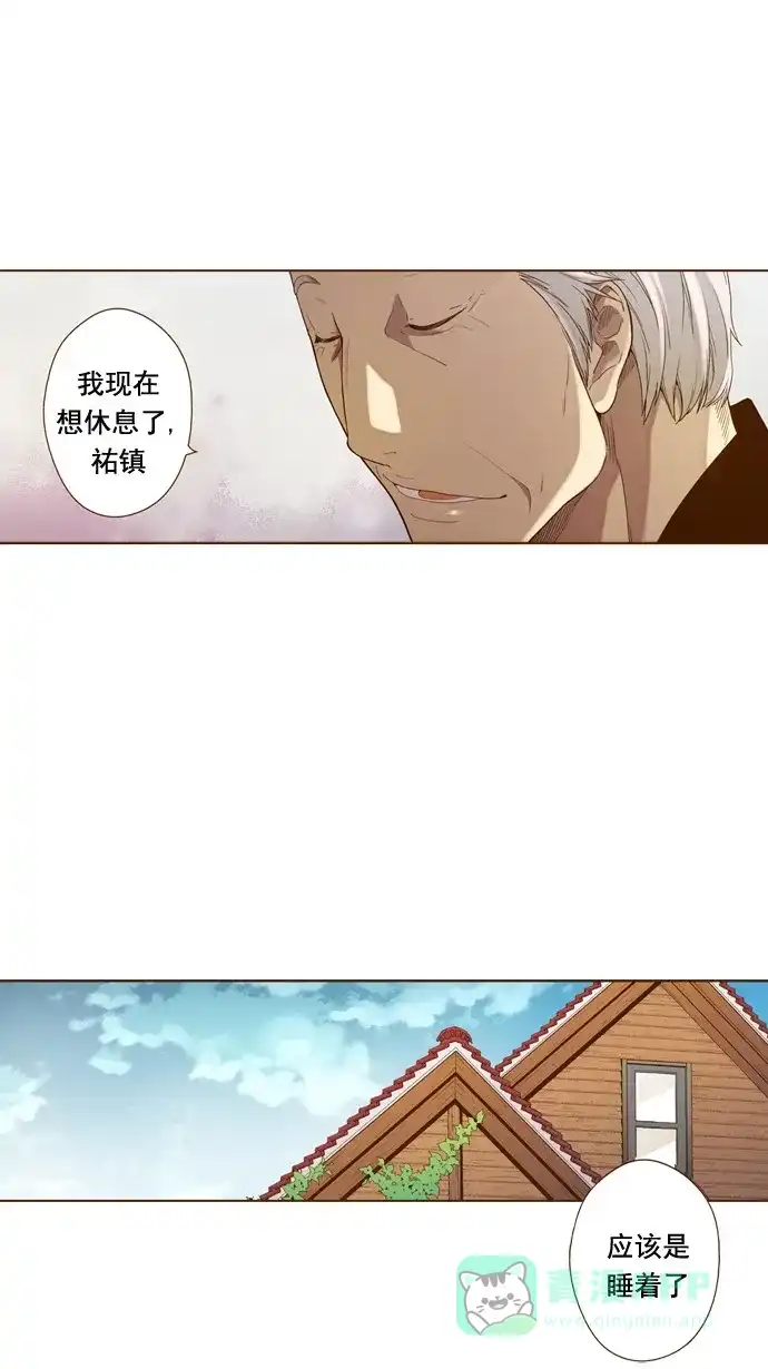 《ENT.》第39话 第23页