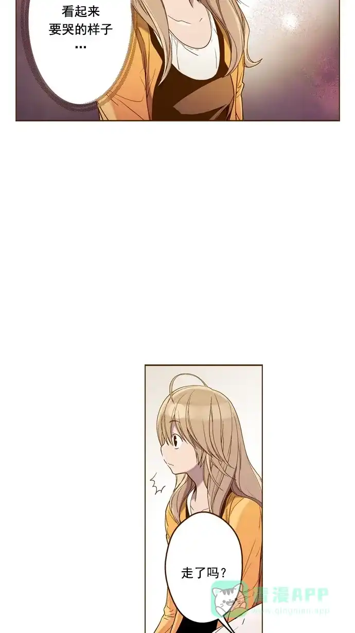 《ENT.》第39话 第26页
