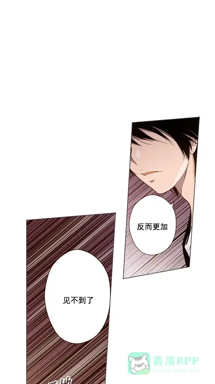《ENT.》第39话 第2页