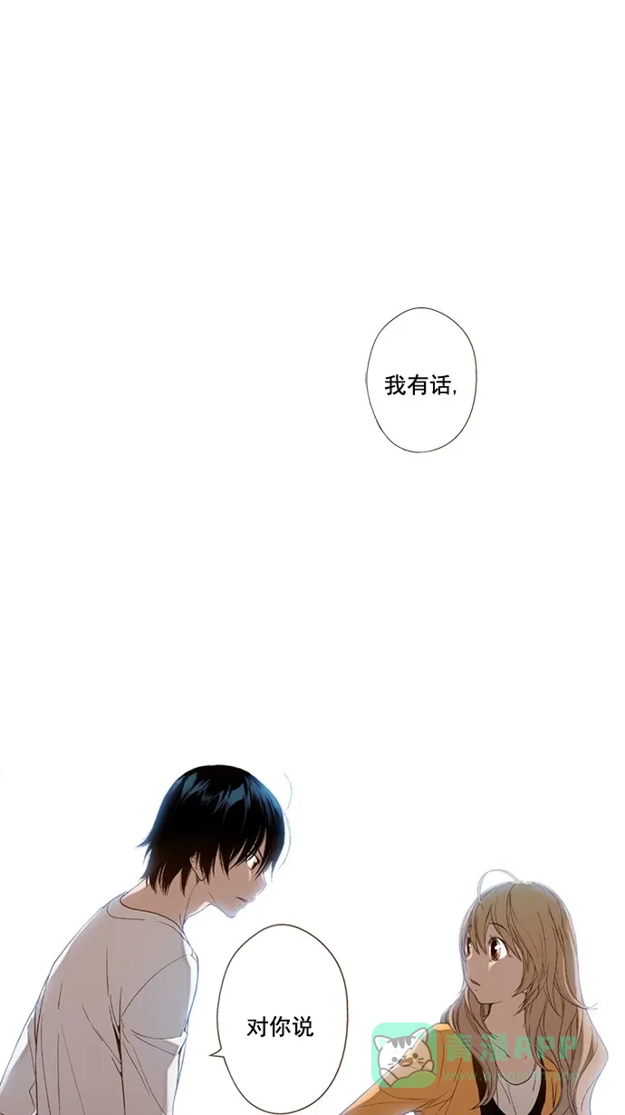 《ENT.》第39话 第47页