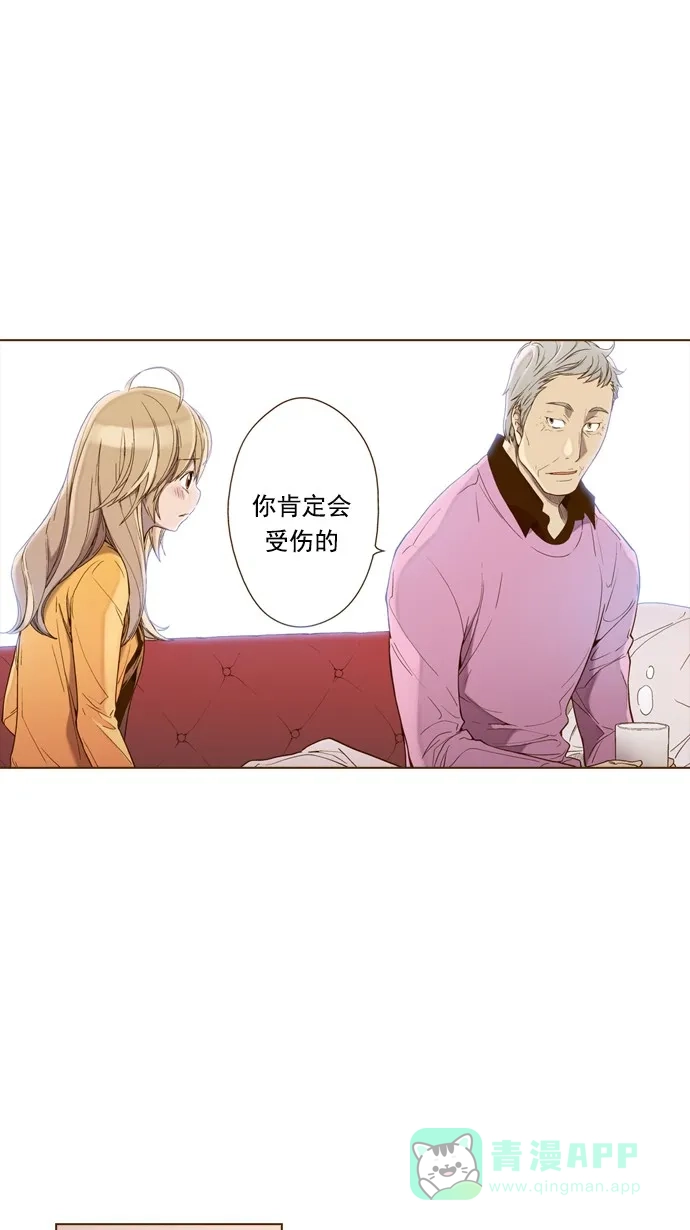 《ENT.》第39话 第31页