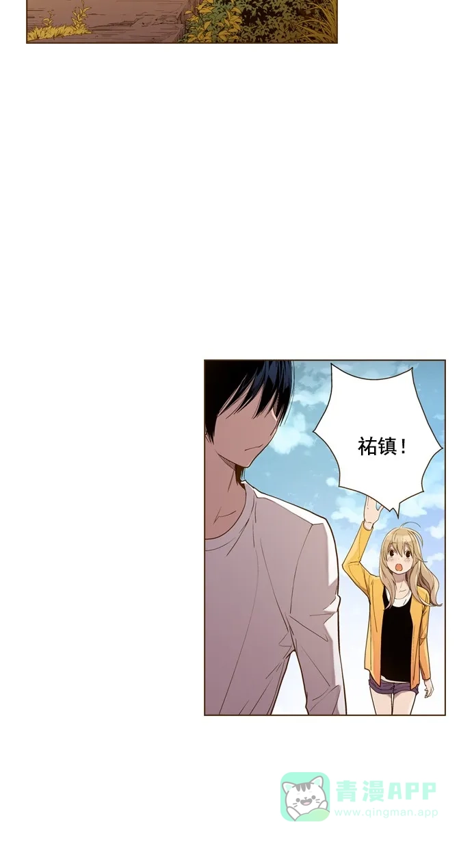 《ENT.》第39话 第44页