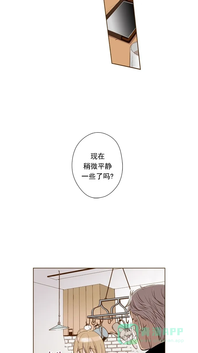 《ENT.》第40话 第20页