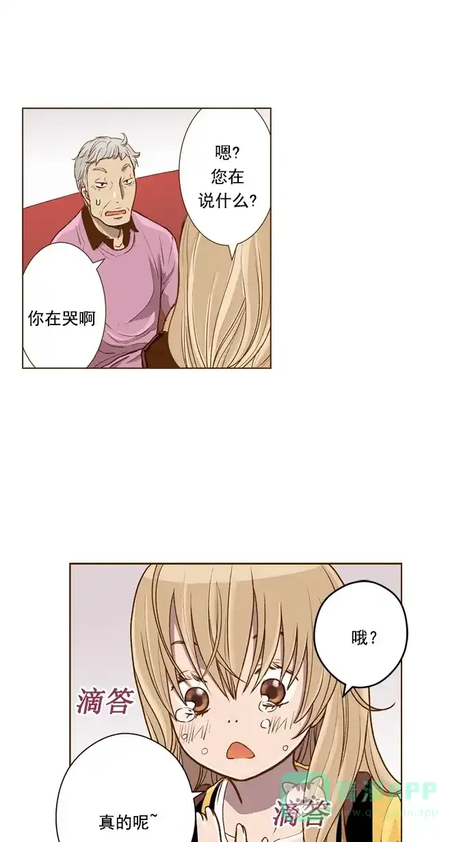 《ENT.》第40话 第16页