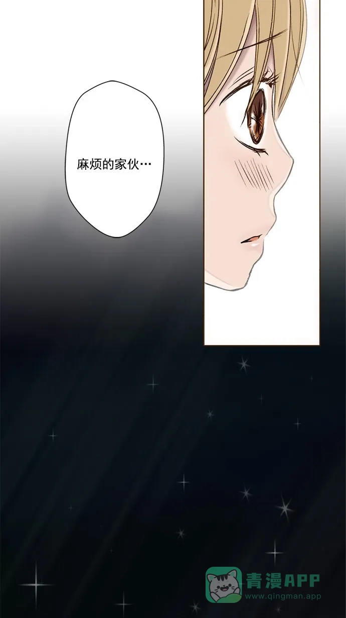 《ENT.》第40话 第26页