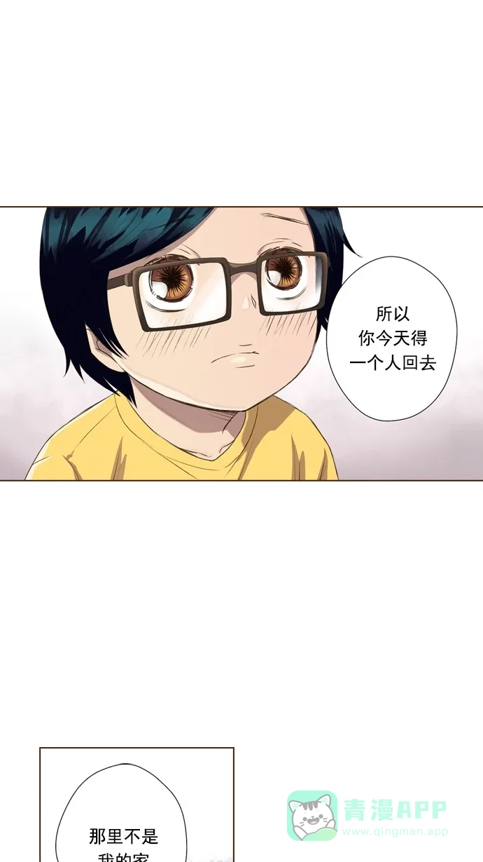 《ENT.》第41话 第16页