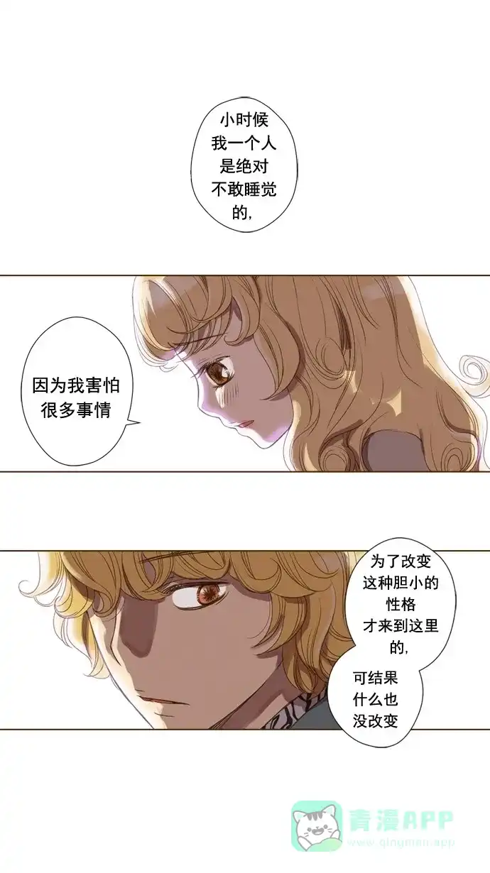 《ENT.》第41话 第60页