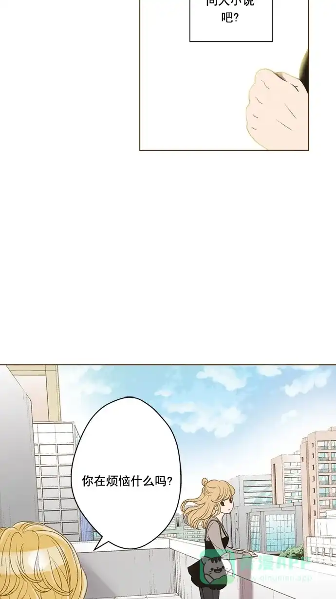 《ENT.》第41话 第56页