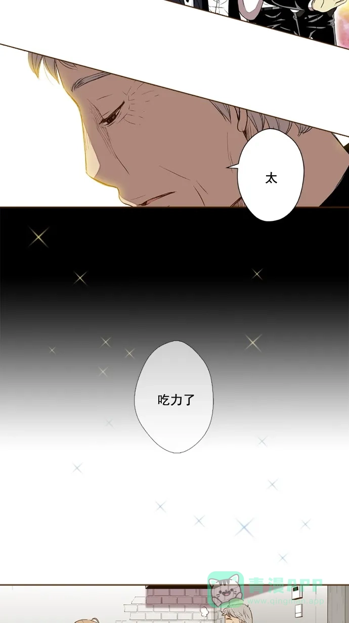 《ENT.》第41话 第44页