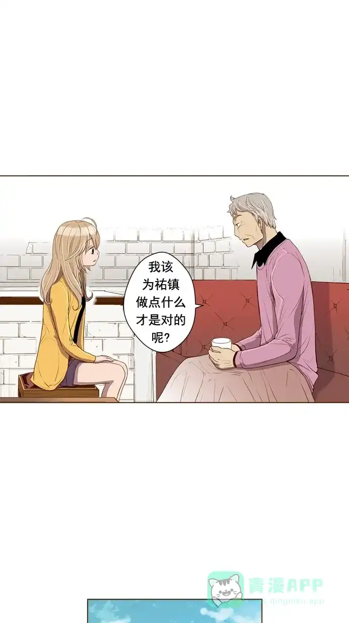 《ENT.》第41话 第47页