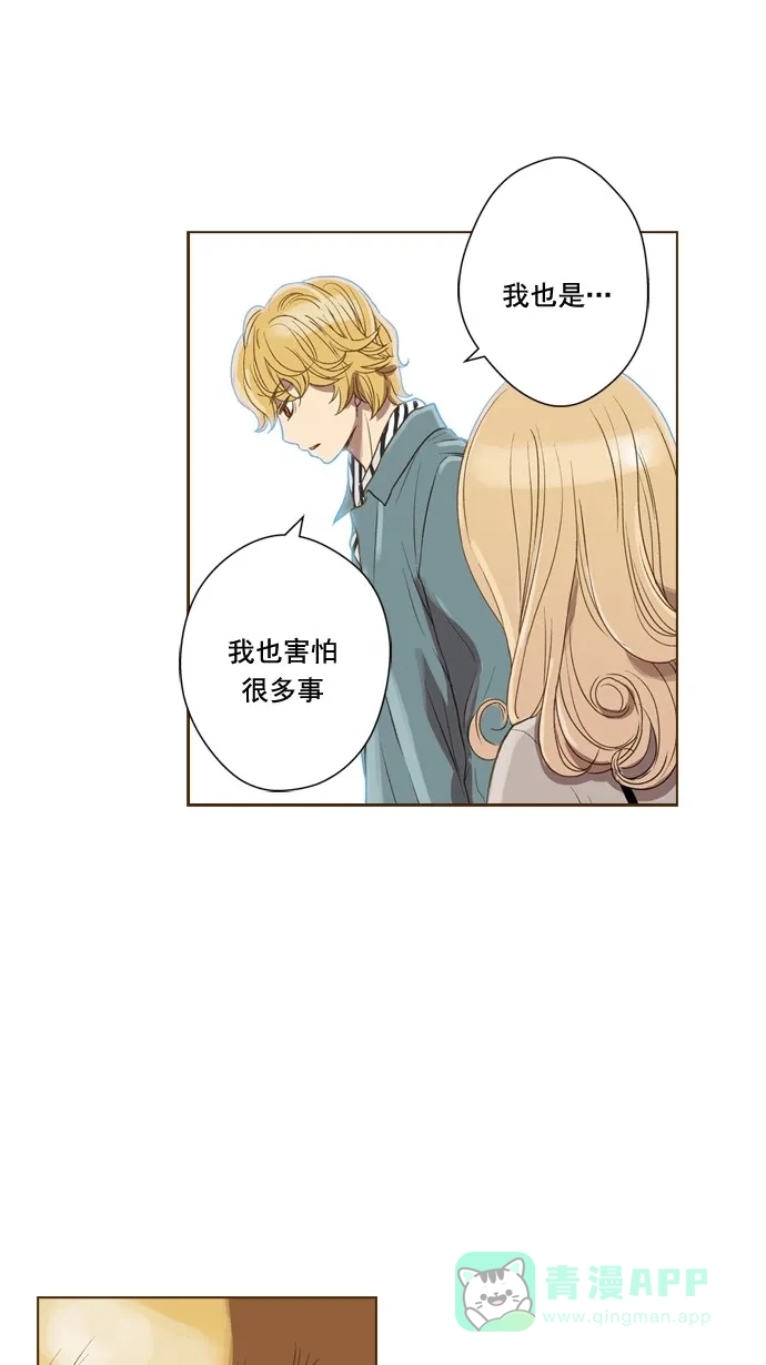 《ENT.》第41话 第61页