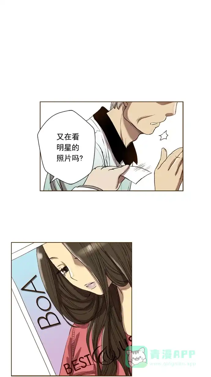 《ENT.》第41话 第28页